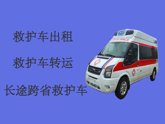 濮阳长途跨省救护车出租转院